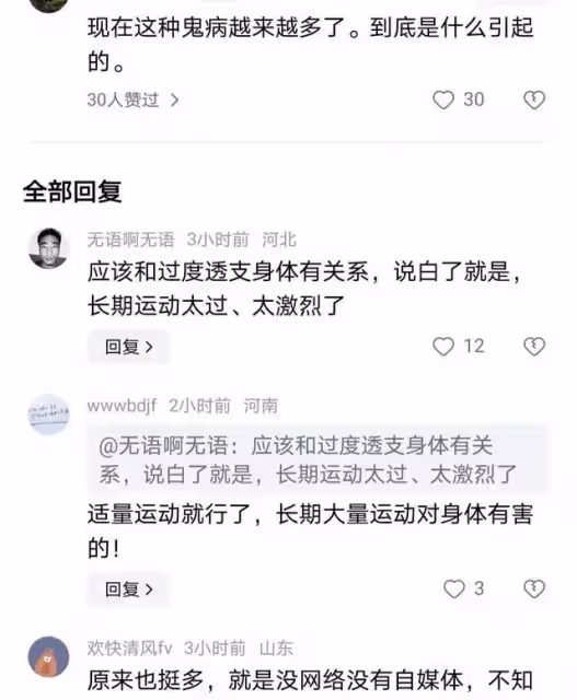 真慘!早年喪夫中年喪子,得知兒子去世,張志傑媽媽悲傷過度住院
