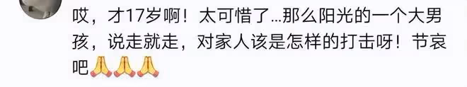 真慘!早年喪夫中年喪子,得知兒子去世,張志傑媽媽悲傷過度住院