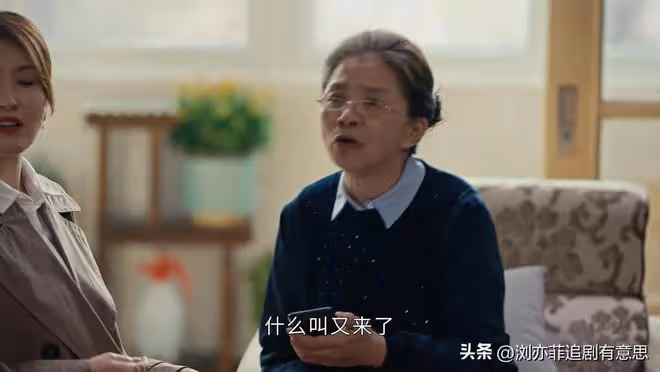 《執行法官》直到綠茶婊被洗白,馬文駿才發現,出軌是不得已沒錯