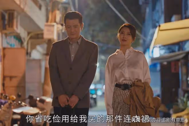 《執行法官》直到綠茶婊被洗白,馬文駿才發現,出軌是不得已沒錯
