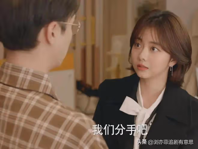 《你比星光美麗》直到韓廷與紀星發生關係,他還不知,前女友太賊