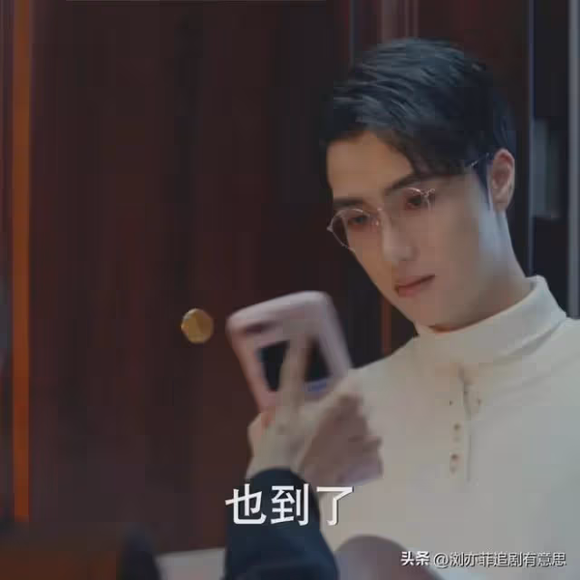 《你比星光美麗》直到韓廷與紀星發生關係,他還不知,前女友太賊
