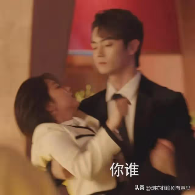 《你比星光美麗》直到韓廷與紀星發生關係,他還不知,前女友太賊