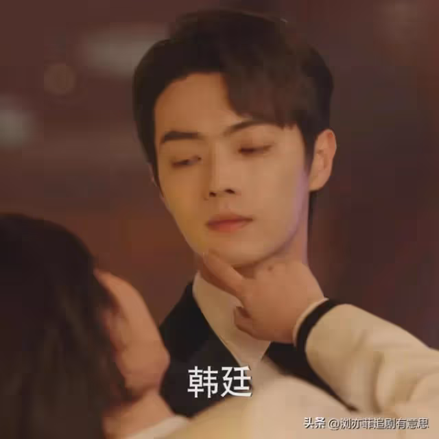 《你比星光美麗》直到韓廷與紀星發生關係,他還不知,前女友太賊