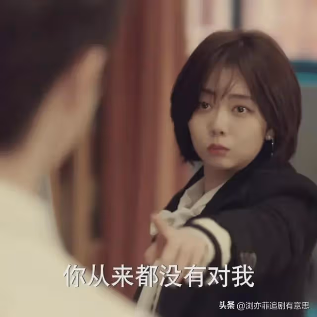 《你比星光美麗》直到韓廷與紀星發生關係,他還不知,前女友太賊