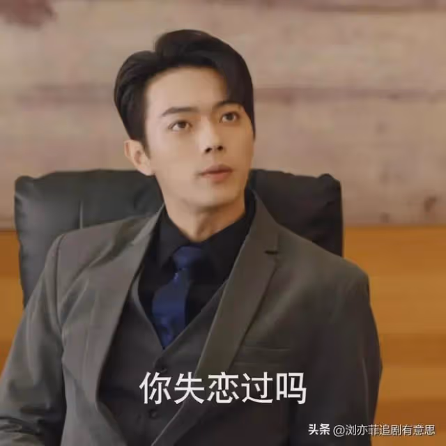 《你比星光美麗》直到韓廷與紀星發生關係,他還不知,前女友太賊