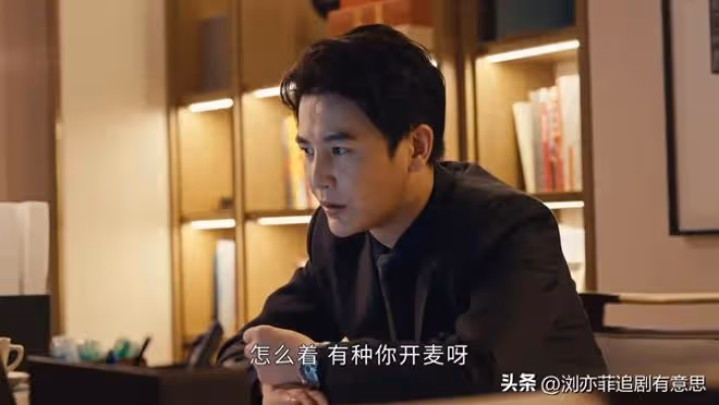 《執行法官》結局:楚雲根本不知,英雄救美的穆子風,有多會算計