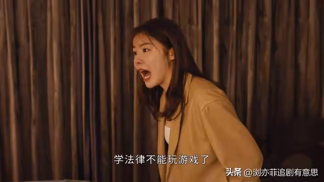《執行法官》結局:楚雲根本不知,英雄救美的穆子風,有多會算計
