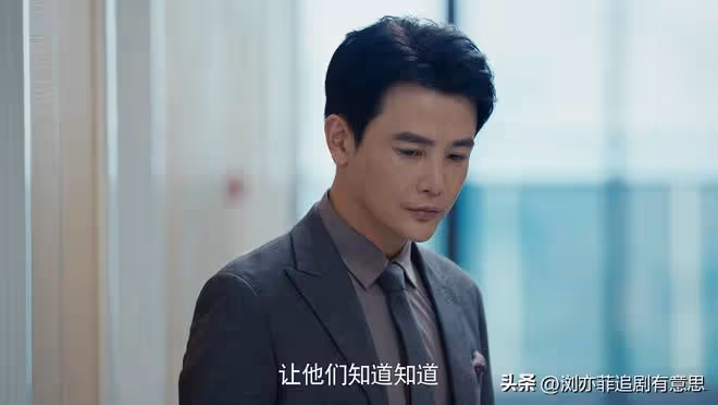 《執行法官》結局:楚雲根本不知,英雄救美的穆子風,有多會算計