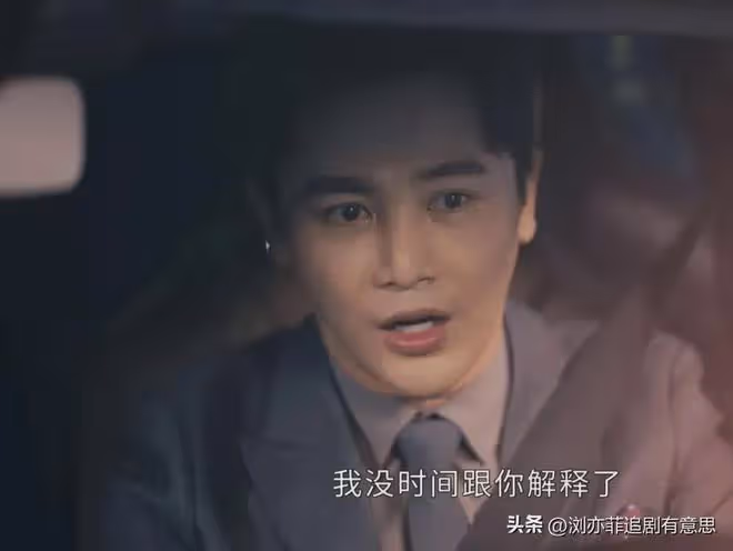 《執行法官》結局：趙勇至死不知！方強有多狠，穆子風或是內鬼