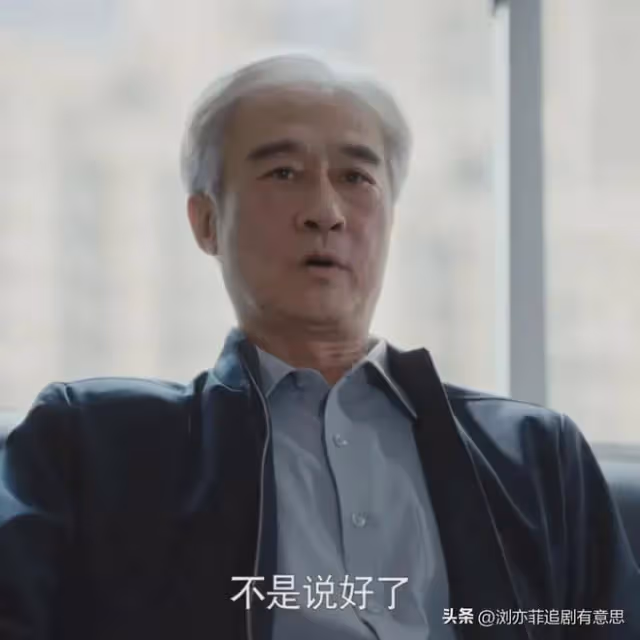 《執行法官》結局:趙勇至死不知!方強有多狠,穆子風或是內鬼