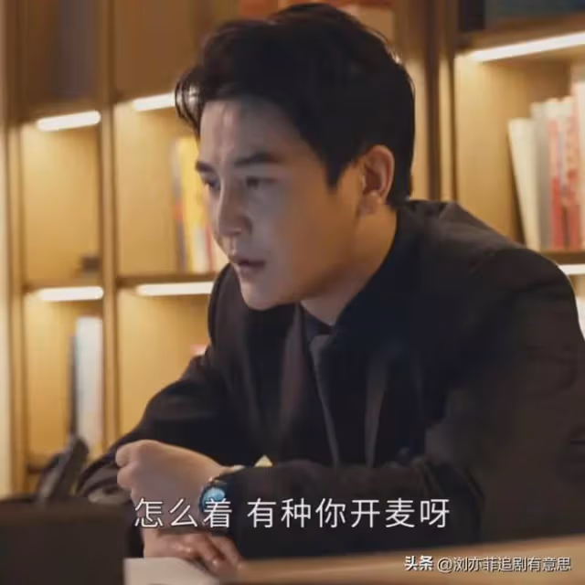 《執行法官》結局:趙勇至死不知!方強有多狠,穆子風或是內鬼