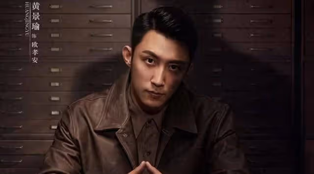 孤戰迷城:直到文一山身份暴露,歐孝安方知,自己被鋤奸的真相
