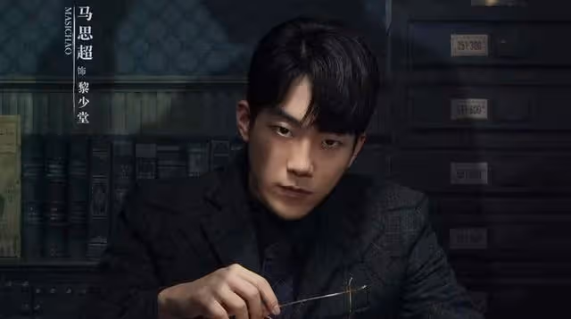 孤戰迷城：直到文一山身份暴露，歐孝安方知，自己被鋤奸的真相