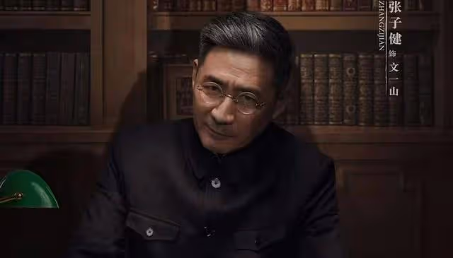 孤戰迷城：直到文一山身份暴露，歐孝安方知，自己被鋤奸的真相