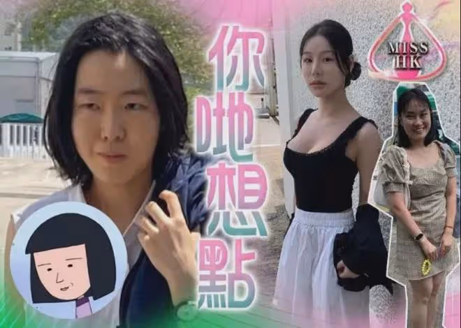 這屆真強!2024港姐佳麗集體回春,大漏事業線,能跟30年媲美嗎?