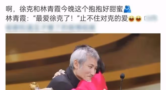 跟徐克丁克幾十年,63歲被插足,無兒無女的施南生後悔嗎?