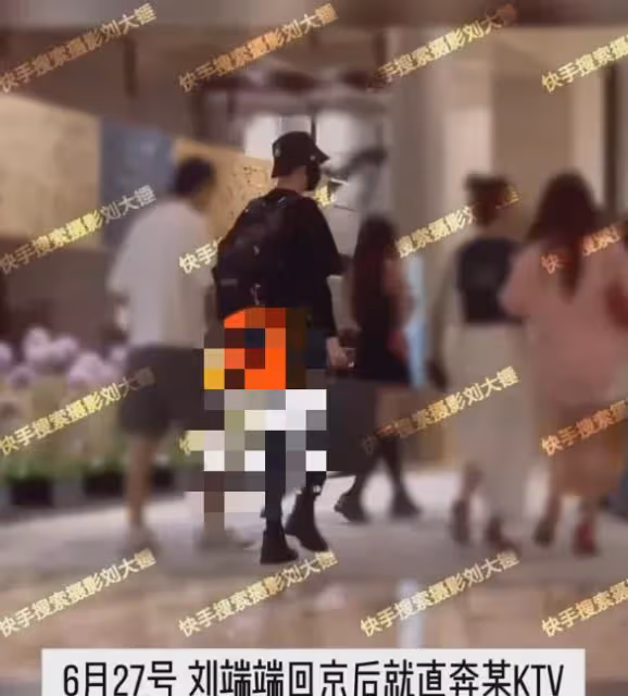 震驚,又是出軌!「二皇子」劉端端剛火就要塌了?