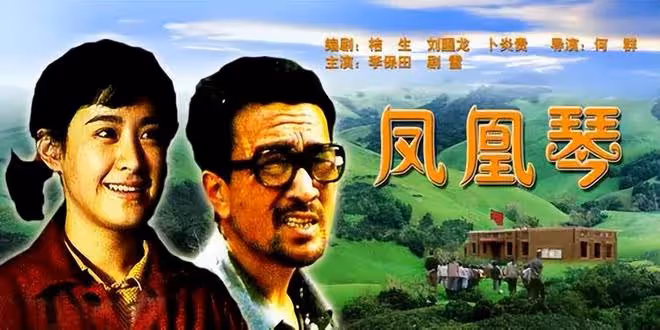 李保田:不接廣告,不參加兒子婚禮,一生不和張國立、王剛合作