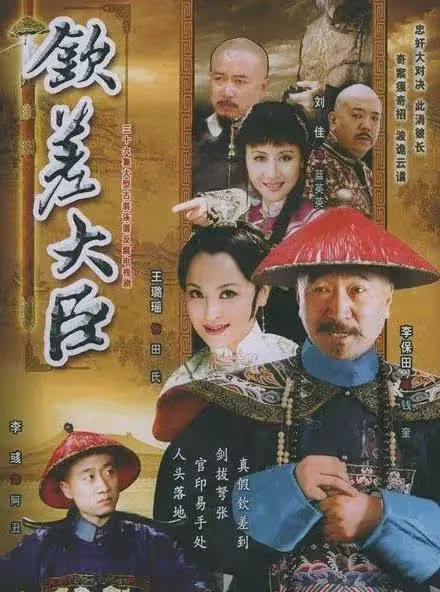 李保田:不接廣告,不參加兒子婚禮,一生不和張國立、王剛合作