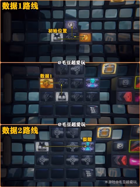 《絕區零》逃出生天數據與物資箱收集攻略