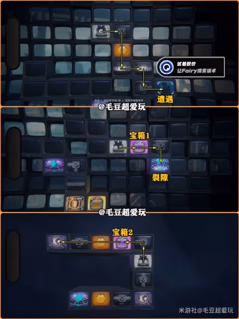 《絕區零》逃出生天數據與物資箱收集攻略