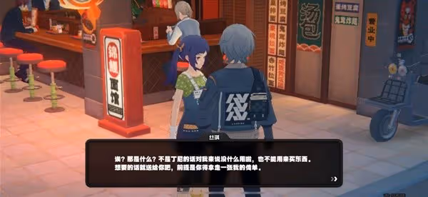 《絕區零》六分街協會紀念幣全收集指南