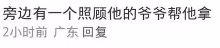 72歲洪金寶：坐輪椅去深圳買菜，晚年患糖尿病，身家過億妻子美艷