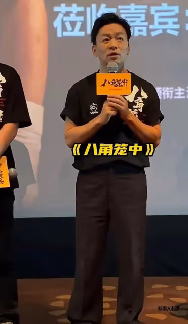 王寶強提名百花獎最佳導演，打了一場翻身仗，周星馳的話說對了