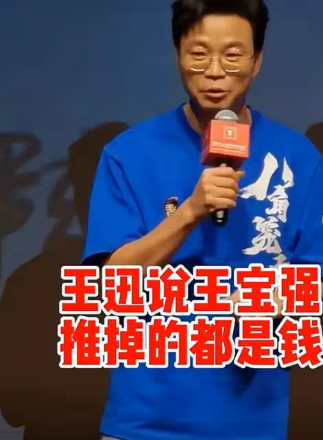 王寶強提名百花獎最佳導演，打了一場翻身仗，周星馳的話說對了
