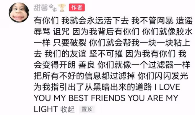 甜馨維護爸媽懟網友，可見李小璐和賈乃亮教育女兒的成功