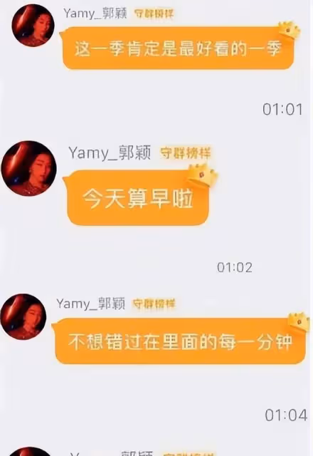 主持人朱丹浪姐表現驚喜，襯衫闊腿褲平底鞋穿搭盡顯時髦舒適氣質