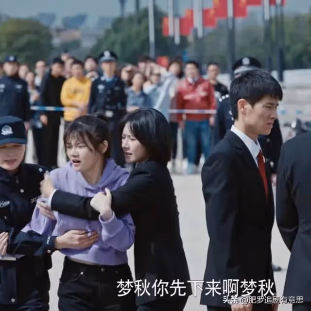 《執行法官》直到性侵案夢秋慘死,楚雲才知,齊麟最適合男扮女裝