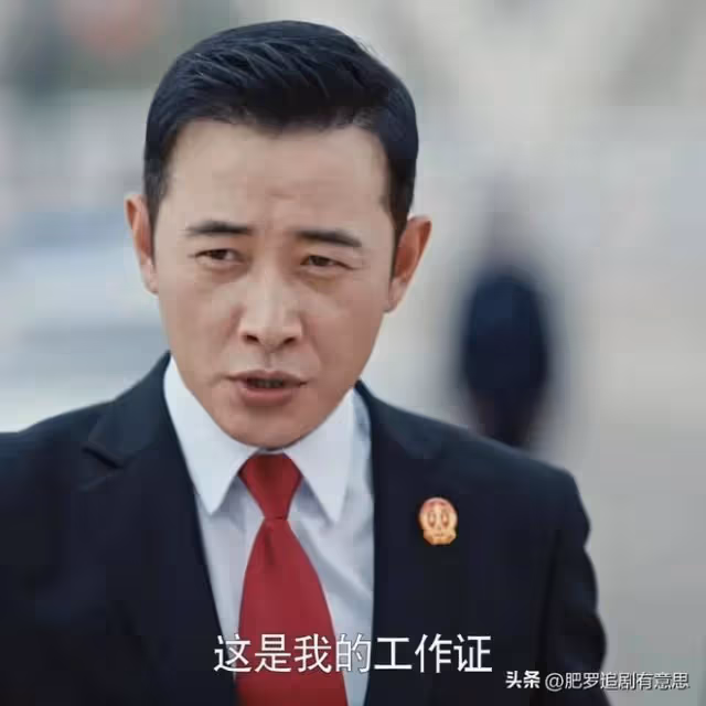 《執行法官》直到性侵案夢秋慘死,楚雲才知,齊麟最適合男扮女裝