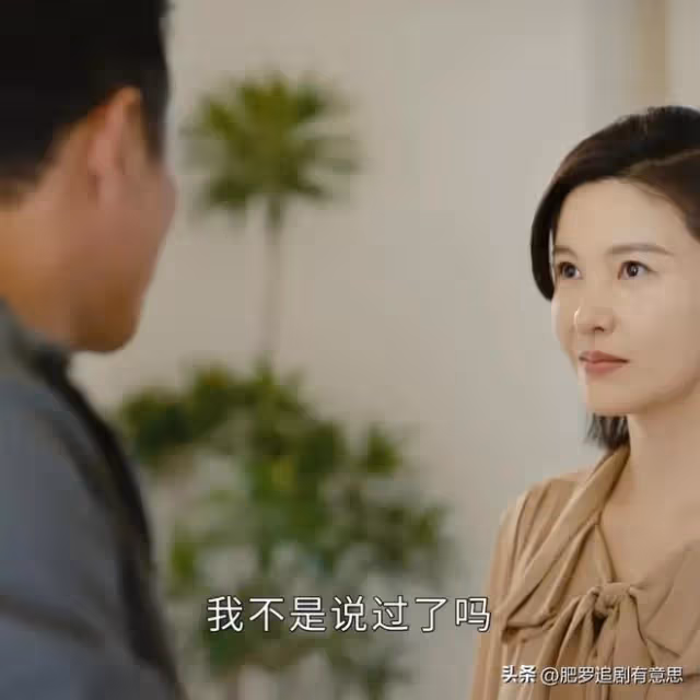 《執行法官》直到性侵案夢秋慘死,楚雲才知,齊麟最適合男扮女裝