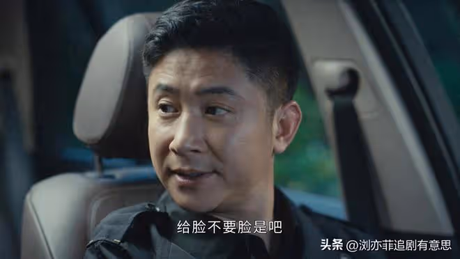 《執行法官》:楚雲蠢笨,齊麟有情,卻被這個98後女配搶去了風頭