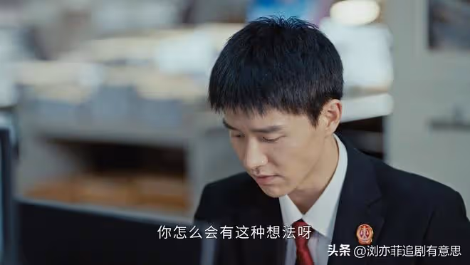 《執行法官》:楚雲蠢笨,齊麟有情,卻被這個98後女配搶去了風頭