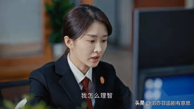 《執行法官》:楚雲蠢笨,齊麟有情,卻被這個98後女配搶去了風頭