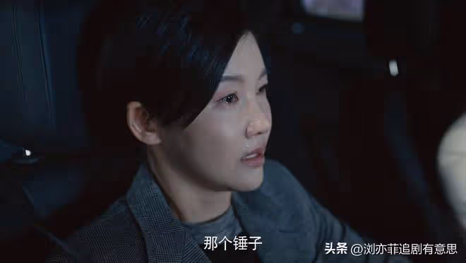 《執行法官》:楚雲蠢笨,齊麟有情,卻被這個98後女配搶去了風頭