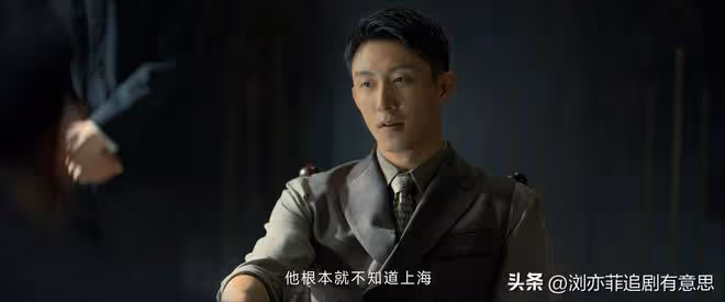 《孤城迷戰》直到多角戀上演,歐孝安才發現,馮靜嫻是我方臥底