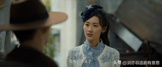 《孤城迷戰》直到多角戀上演,歐孝安才發現,馮靜嫻是我方臥底