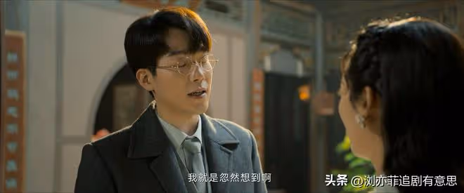 《孤城迷戰》直到多角戀上演,歐孝安才發現,馮靜嫻是我方臥底