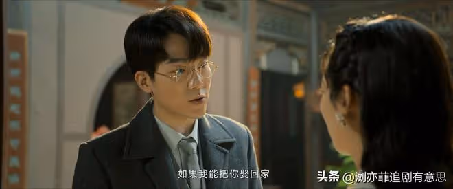 《孤城迷戰》直到多角戀上演，歐孝安才發現，馮靜嫻是我方臥底