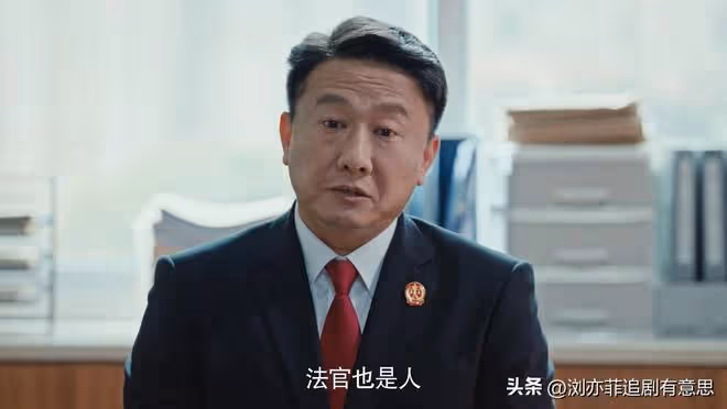 《執行法官》直到最強老賴出場,齊麟才明白,多角債是個好辦法?