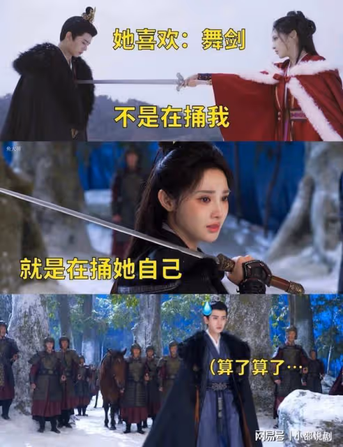 鳳凰台上殺青大爆!話題已破4000萬,任嘉倫彭小苒帝後虐戀殺瘋了