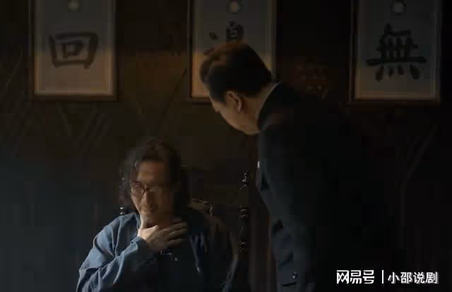 孤城迷戰:馮靜嫻三重身份曝光!日本走狗只是表象