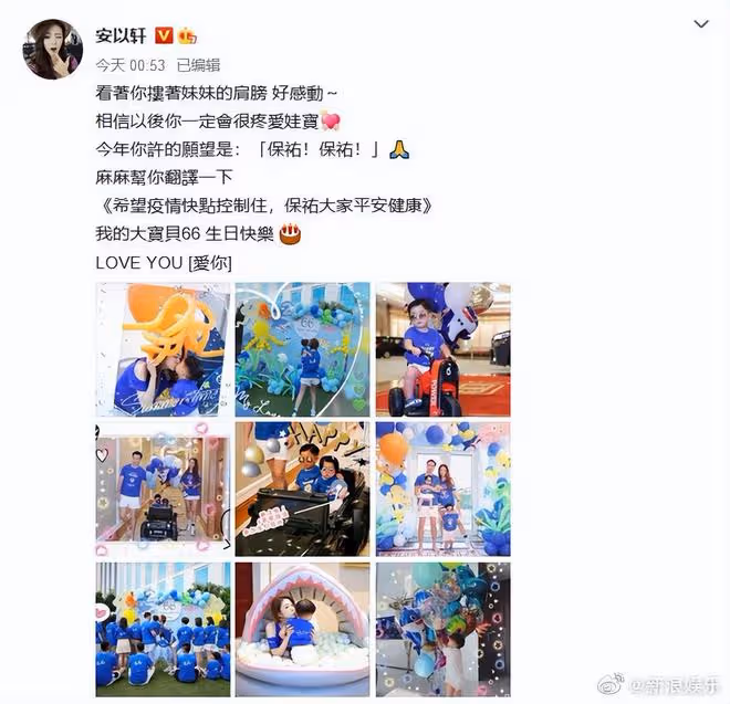 台媒用「挫咧」形容安以軒近況,獨自帶娃看病,她挺不容易的