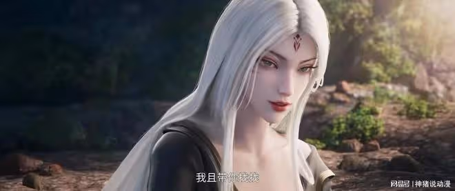誅仙:鬼厲擺脫上官策,小白秀大白腿,還給出救碧瑤之法