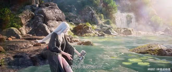 誅仙:鬼厲擺脫上官策,小白秀大白腿,還給出救碧瑤之法