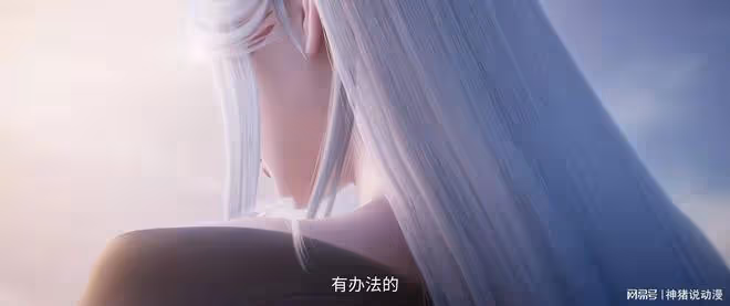 誅仙:鬼厲擺脫上官策,小白秀大白腿,還給出救碧瑤之法